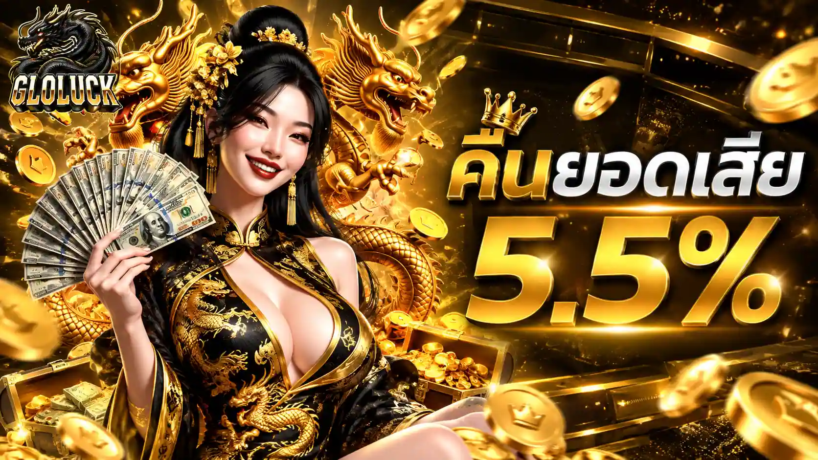 GLOLUCK-promotion1